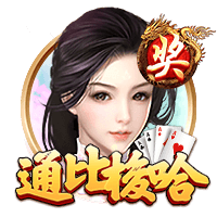 和热巴1v1大战？😍阿贾毫不犹豫选自己💘对镜头比心抱歉