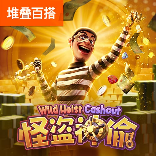 斗球直播app下载最新版